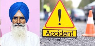 Ambala Road Accident