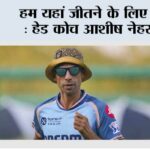 Ashish Nehra