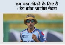 Ashish Nehra
