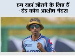 Ashish Nehra
