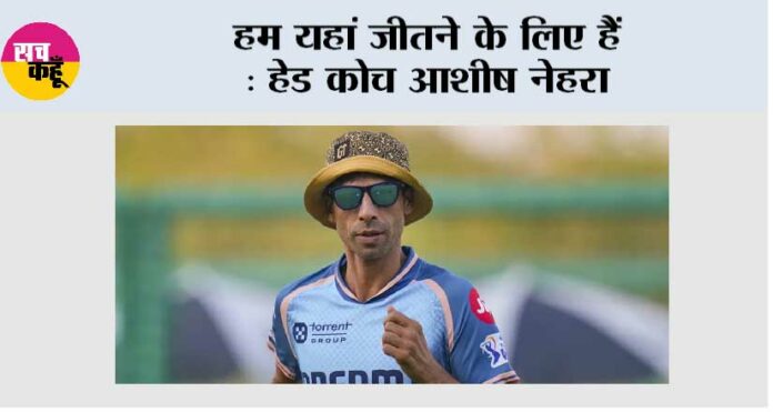 Ashish Nehra