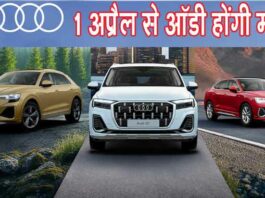 Audi India News