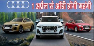 Audi India News
