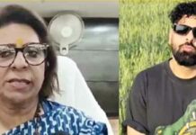 Tateeree: ‘टटीरी’ के ‘बादशाह’ को अरेस्ट करने के आदेश Badshah News