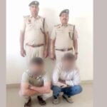 Bhiwani Bank Loan Fraud