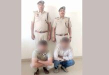 Bhiwani Bank Loan Fraud