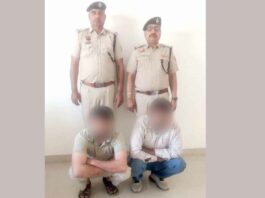 Bhiwani Bank Loan Fraud