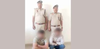 Bhiwani Bank Loan Fraud