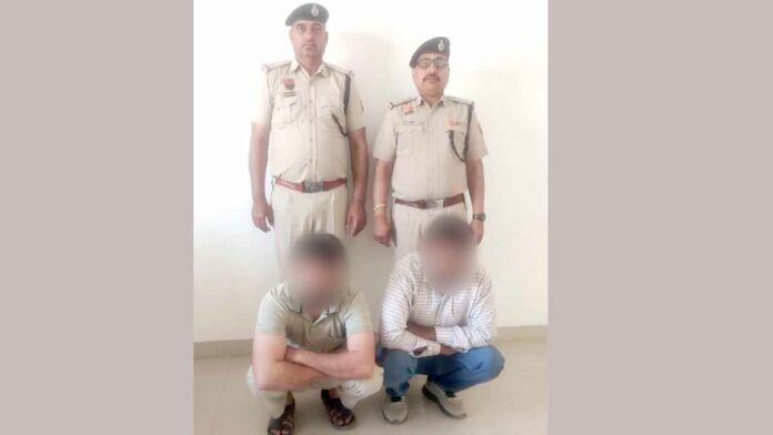 Bhiwani Bank Loan Fraud