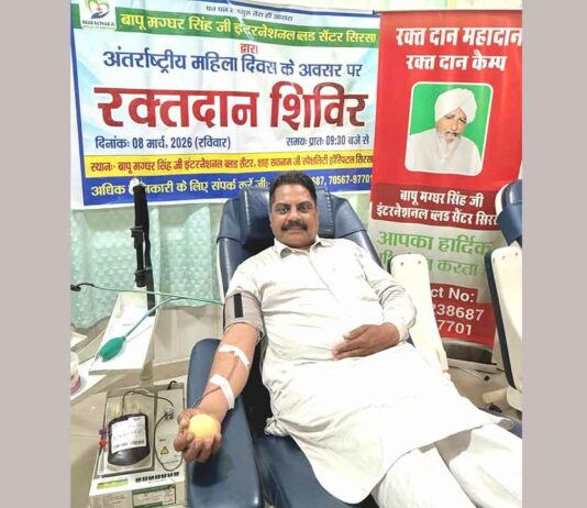 Blood Donation