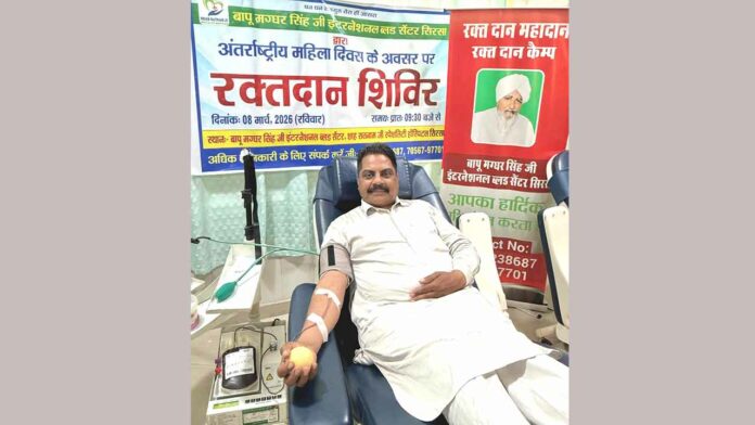 Blood Donation