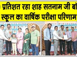 Sirsa News