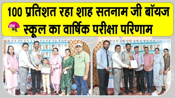 Sirsa News Sirsa News