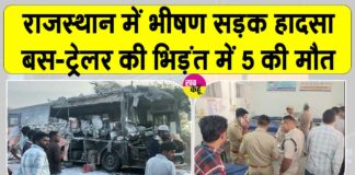 Hanumangarh Accident News