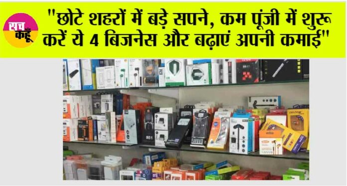 Business-Ideas Business Ideas