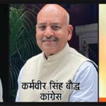 Haryana News: हरियाणा में राज्यसभा की दो सीटों पर तीन उम्मीदवारों के बीच कहीं हो न जाए खेला? कांग्रेस-भाजपा दोनों सतर्क Haryana News