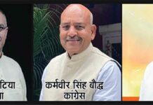 Haryana News: हरियाणा में राज्यसभा की दो सीटों पर तीन उम्मीदवारों के बीच कहीं हो न जाए खेला? कांग्रेस-भाजपा दोनों सतर्क Haryana News