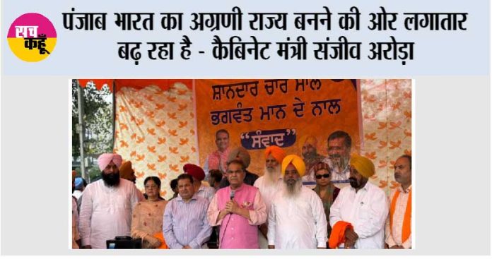 Chandigarh Chandigarh