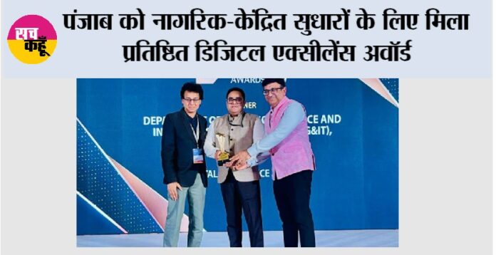 Chandigarh News Chandigarh News