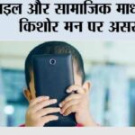 Children Social Media