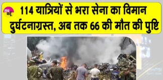 Colombia Plane Crashes