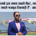 Cricket News
