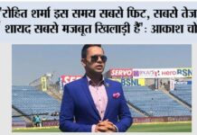 Cricket News
