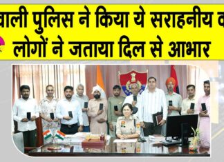 Dabwali Police: साइबर सेल डबवाली का सराहनीय कार्य, 20 खोए मोबाइल ढूंढकर असली मालिकों को सौंपे Dabwali Police News
