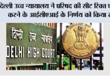 Delhi High Court