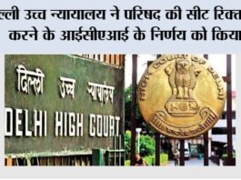 Delhi High Court