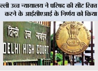 Delhi High Court