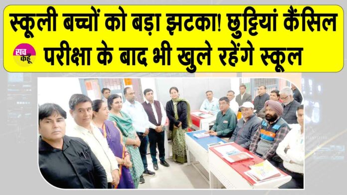 Education News Education News