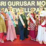 Shri Gurusar Modia News