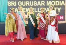 Shri Gurusar Modia News