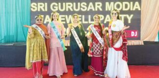 Shri Gurusar Modia News