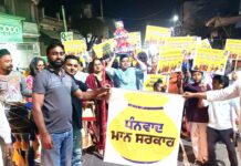 Fatehgarh Sahib News