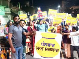 Fatehgarh Sahib News