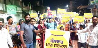 Fatehgarh Sahib News