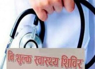 कुष्ठ आश्रम में नि:शुल्क स्वास्थ्य जांच शिविर में मरीजों को मुफ़्त दवाइयां वितरित Sirsa News