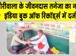 गोरीवाला के जीवनदास तनेजा ने दादी व माता-पिता के संस्कारों की बदौलत 30 साल तक बिना वेतन पढ़ाया Sirsa News