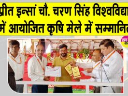 Sirsa News