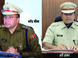 Rajasthan Police: हनुमानगढ़ को मिला नया एसपी! नरेंद्र सिंह मीणा होंगे जिले के 34वें पुलिस अधीक्षक Hanumangarh News