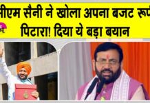 Haryana News: विदेश नहीं अब हरियाणा बनेगा पसंद! वेडिंग डेस्टिनेशन से बदलेगी हरियाणा की तस्वीर Haryana News