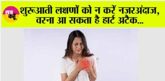 Heart Attack Symptoms