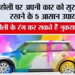 Holi Car Care Tips