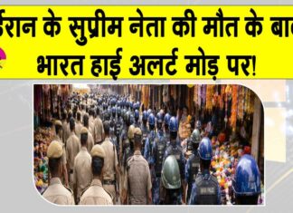 भारत में हाईअलर्ट! नहीं बख्शा जाएगा कानून-व्यवस्था का उल्लंघन करने वालों को! India News