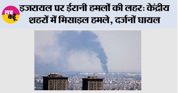 Iran Israel War Iran Israel War