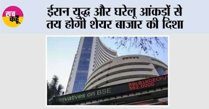 Iran-War-Impact Iran War Impact: