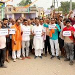 Hazaribagh Bandh