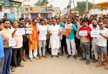 Hazaribagh Bandh